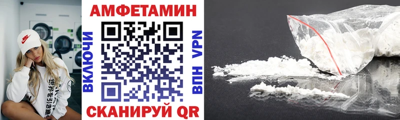 Amphetamine Premium  Великие Луки 