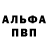 АМФЕТАМИН VHQ Marietta Koleva