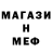 МЕТАДОН кристалл Aiman Macasasa