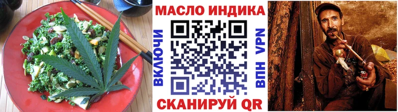 Еда ТГК марихуана  наркошоп  Великие Луки 