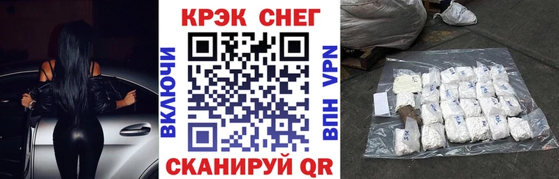 как найти наркотики  блэк спрут зеркало  COCAIN 98%  Великие Луки 