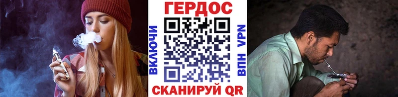 Героин хмурый Великие Луки