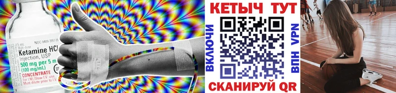 КЕТАМИН VHQ  OMG ONION  Великие Луки 