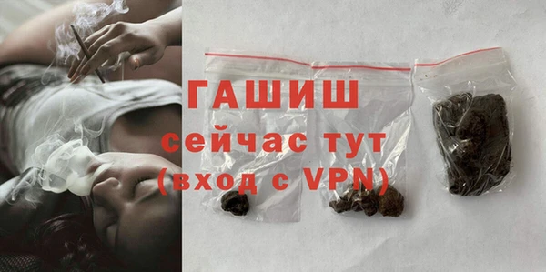 МДМА Баксан