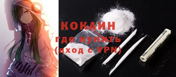 кокаин Беломорск