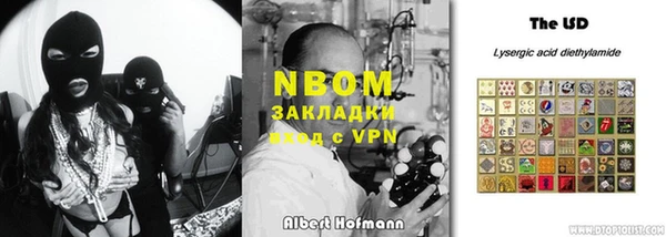 мескалин Белокуриха