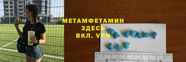 мескалин Белокуриха