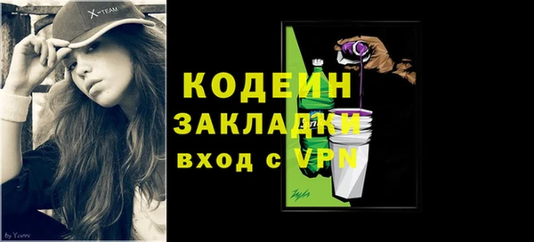 MESCALINE Балахна
