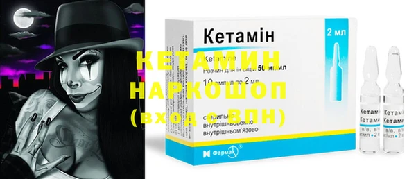 мескалин Белокуриха