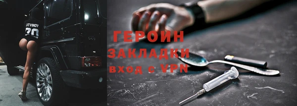 MESCALINE Балахна