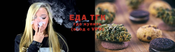 кокаин Беломорск