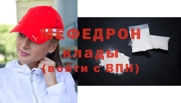 МДМА Баксан