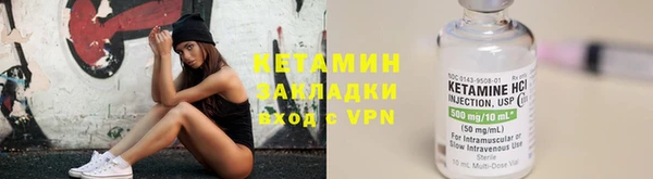 MESCALINE Балахна