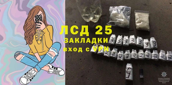 мескалин Белокуриха