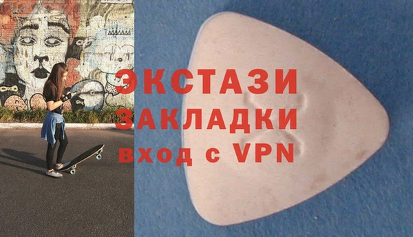 MESCALINE Балахна