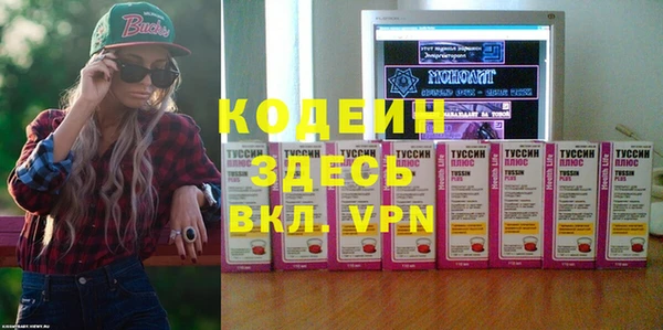 МДМА Баксан