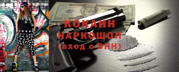 MESCALINE Балахна