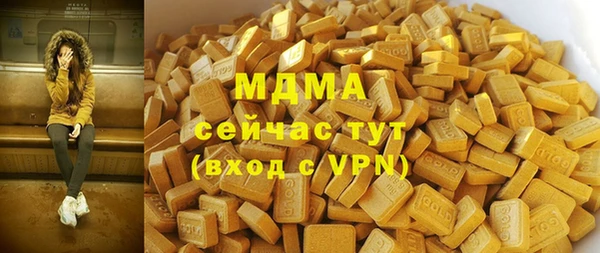 MESCALINE Балахна