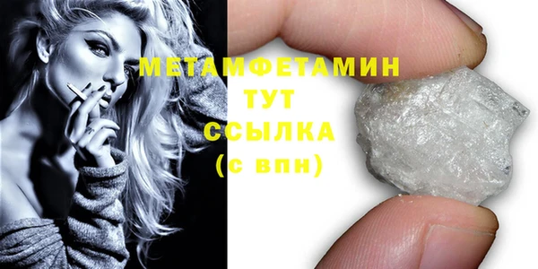 МДМА Баксан