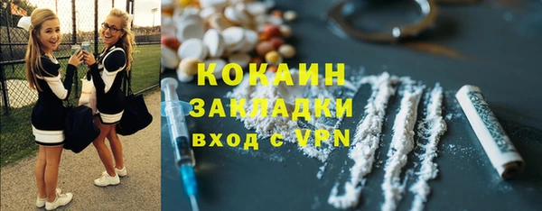 кокаин Беломорск
