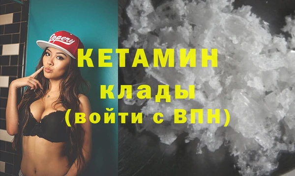 МДМА Баксан