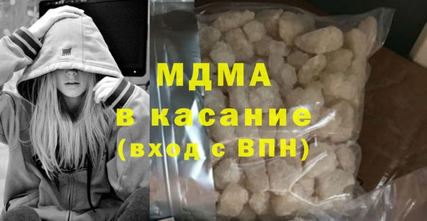 МДМА Баксан