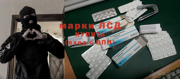 MESCALINE Балахна