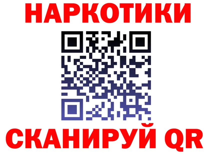 ГАШ Изолятор маркетплейс мориарти гидра Великие Луки