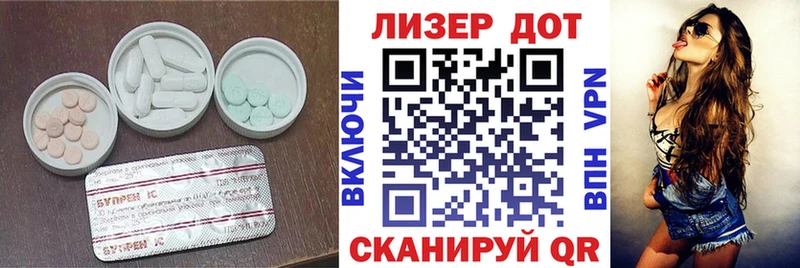 Лсд 25 экстази кислота  Великие Луки 