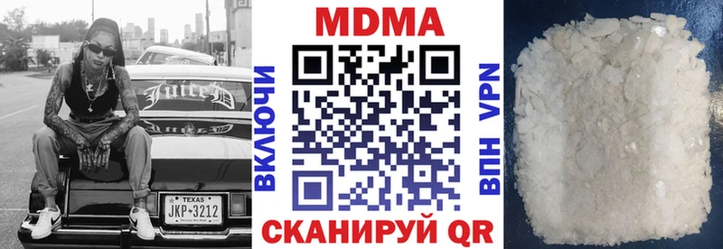 MDMA crystal  где найти   Великие Луки 