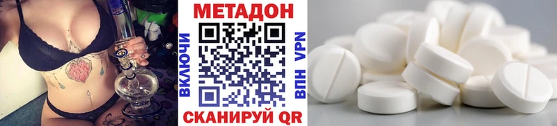 хочу   Великие Луки  Метадон белоснежный 