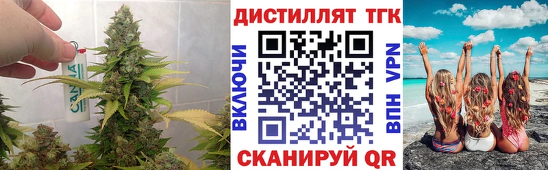 ТГК концентрат  площадка формула  Великие Луки 